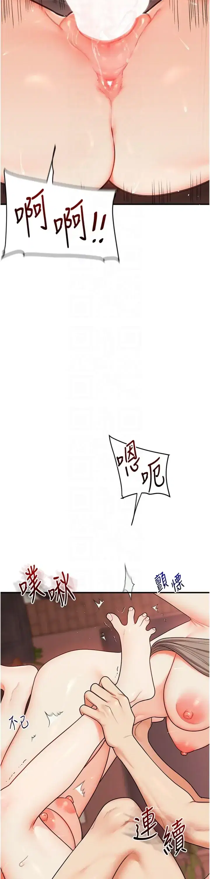 第115話