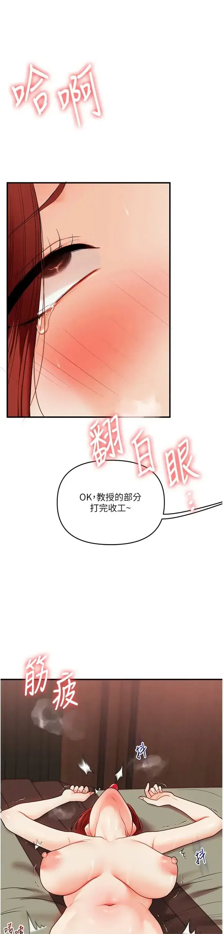 第115話