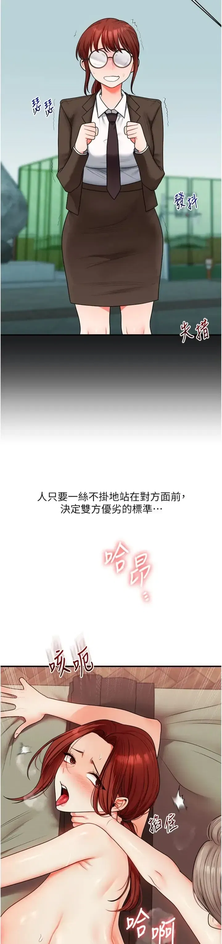 第115話