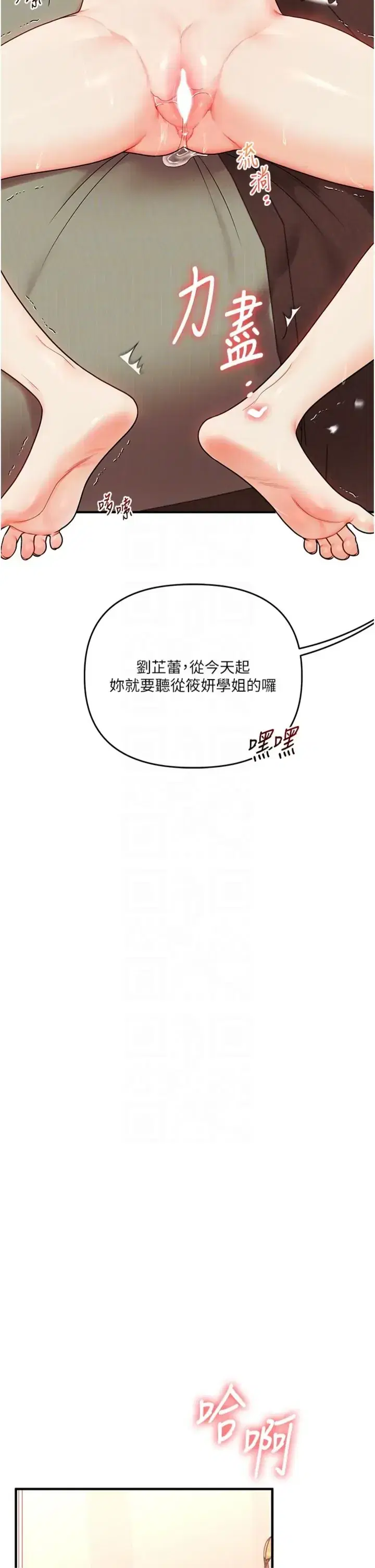 第115話