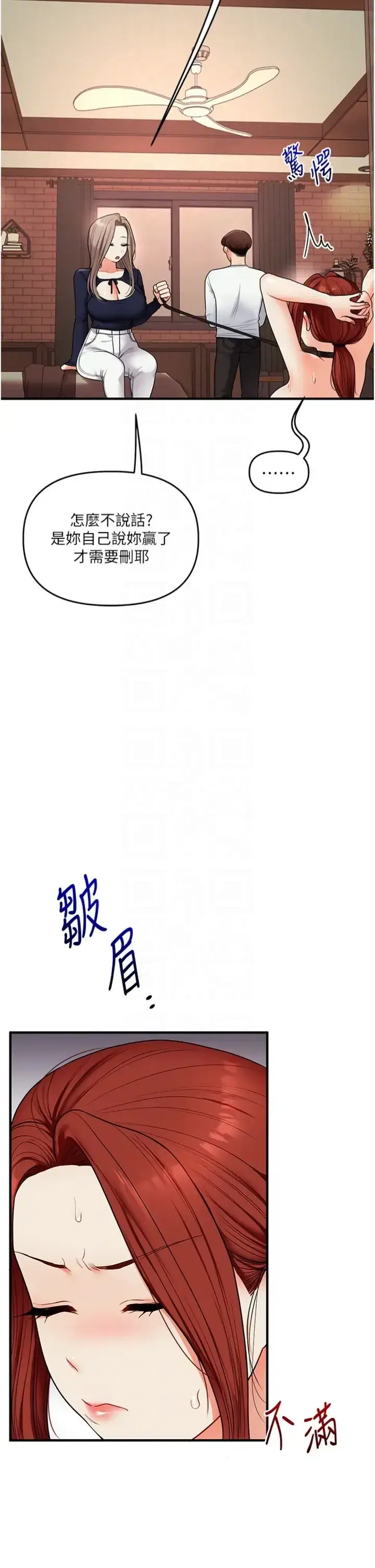 第115話