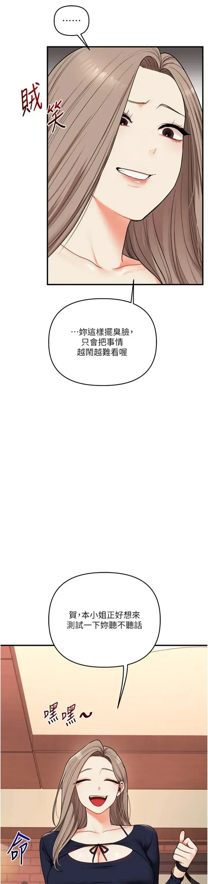 第115話