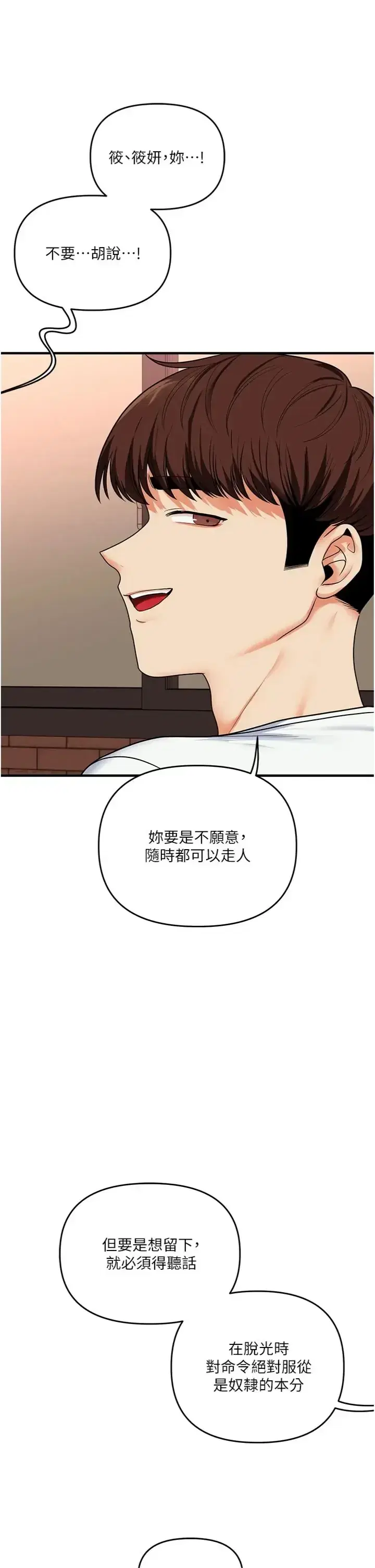 第115話