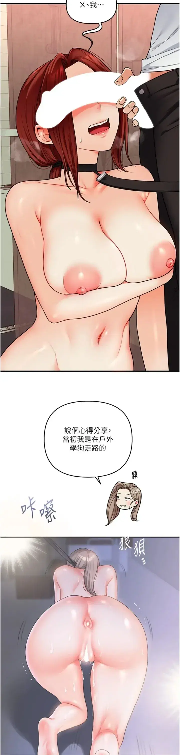 第115話