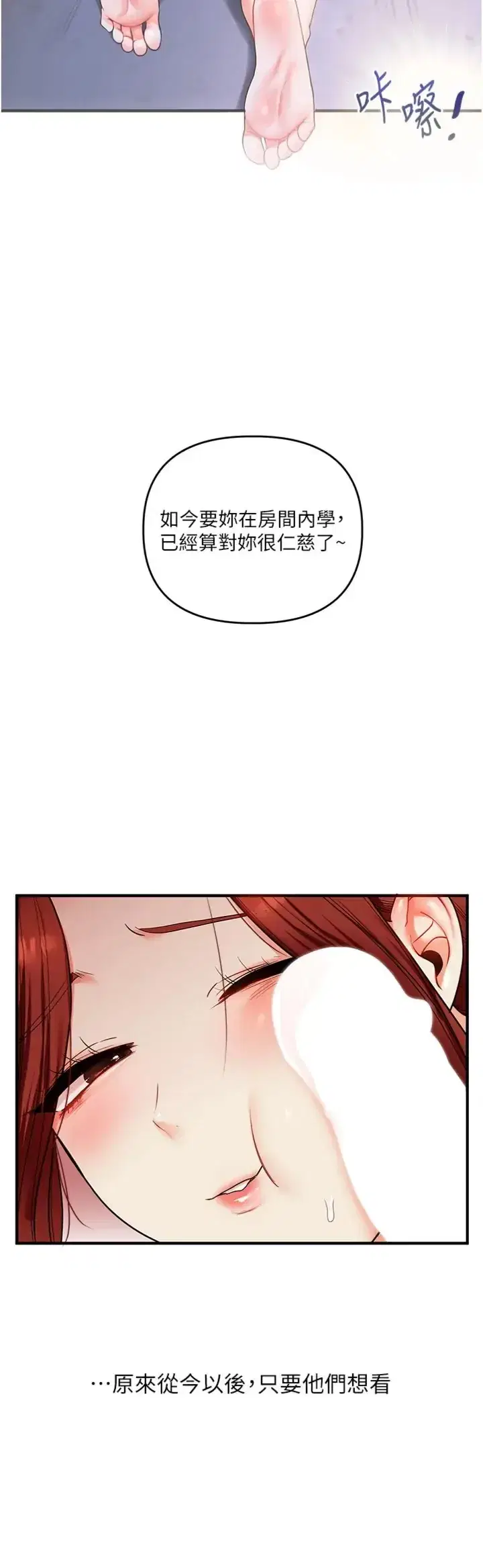 第115話