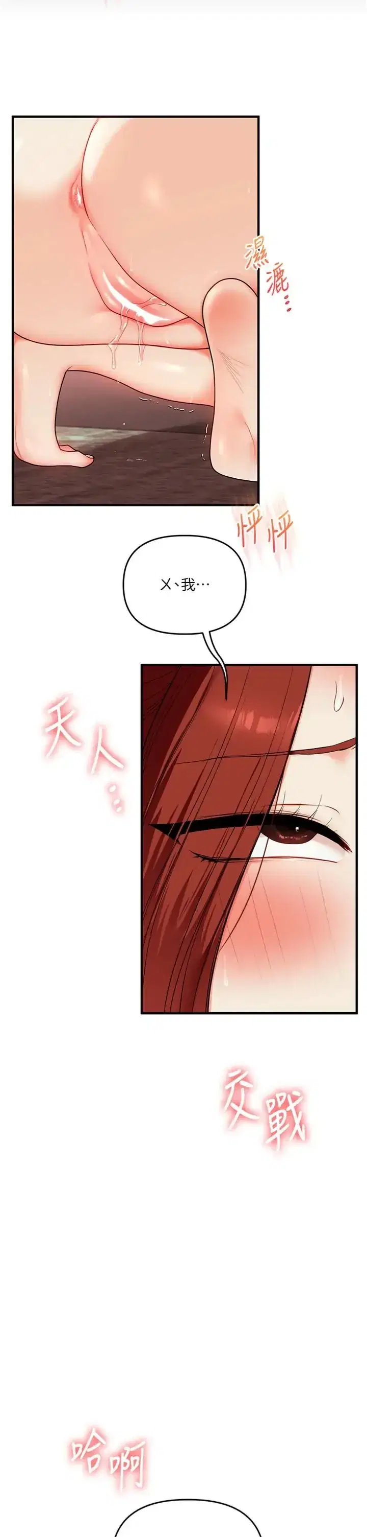 第115話