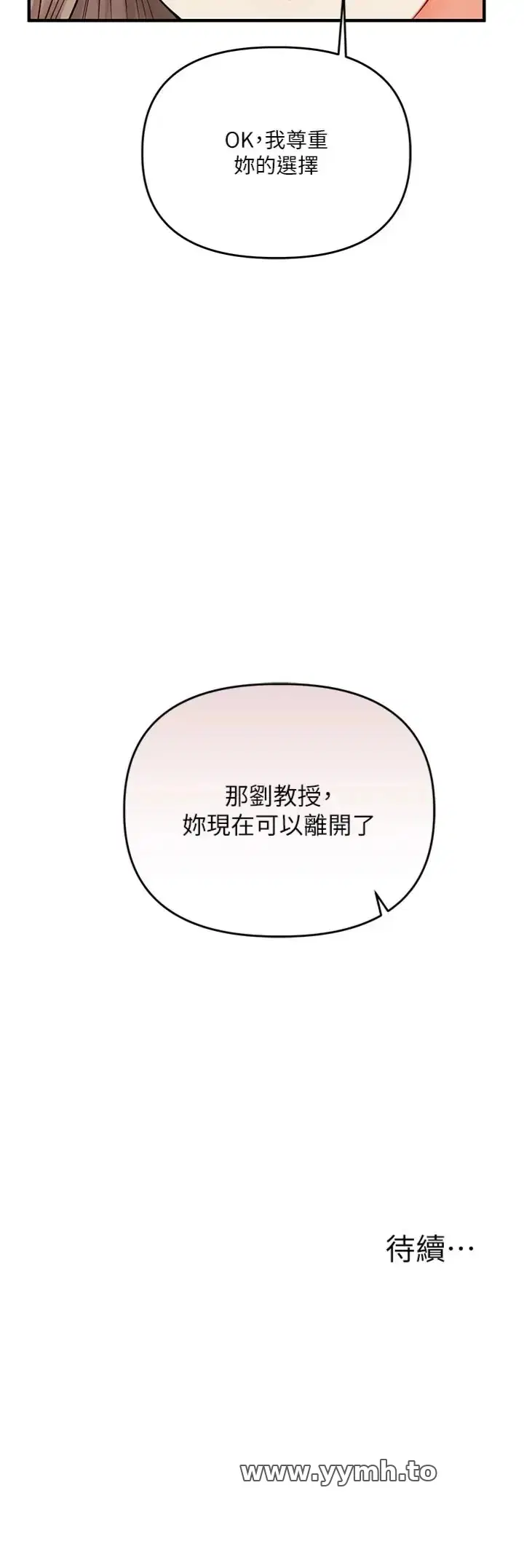 第115話