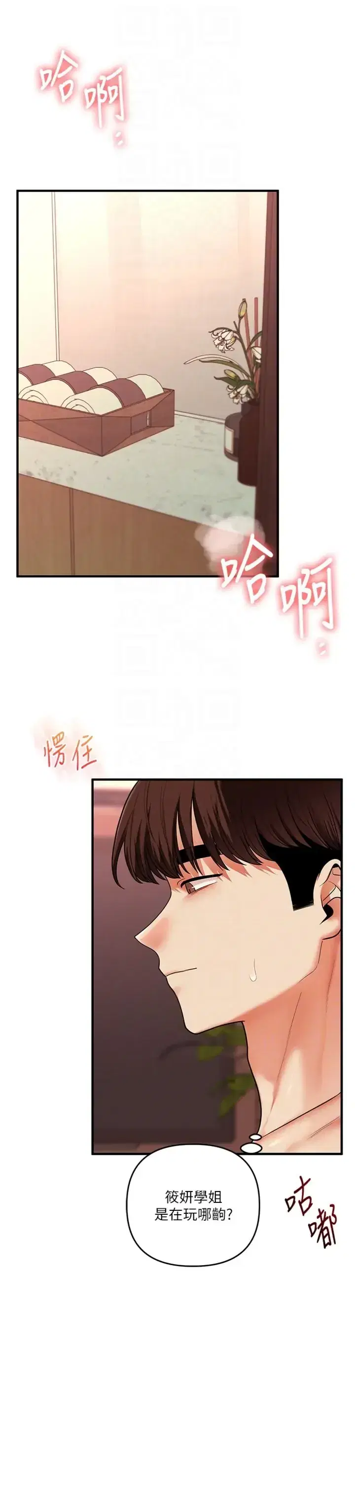第115話