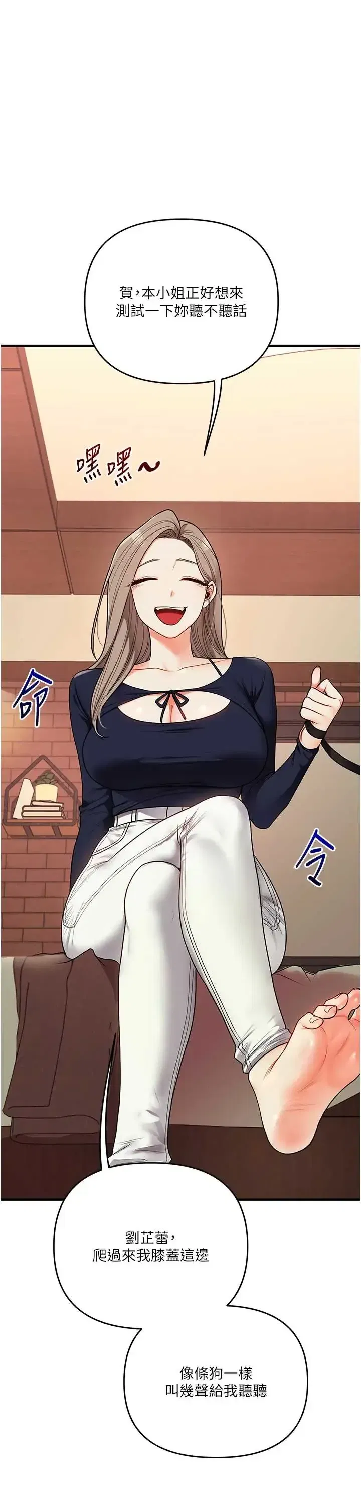 第116話