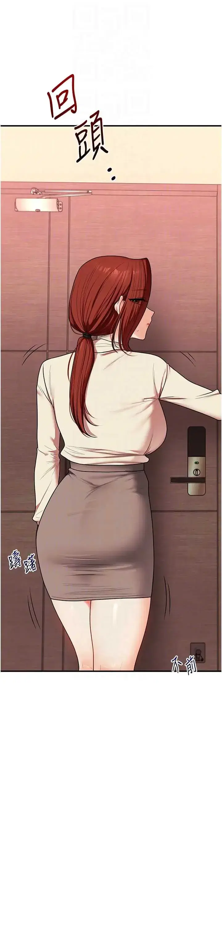第116話