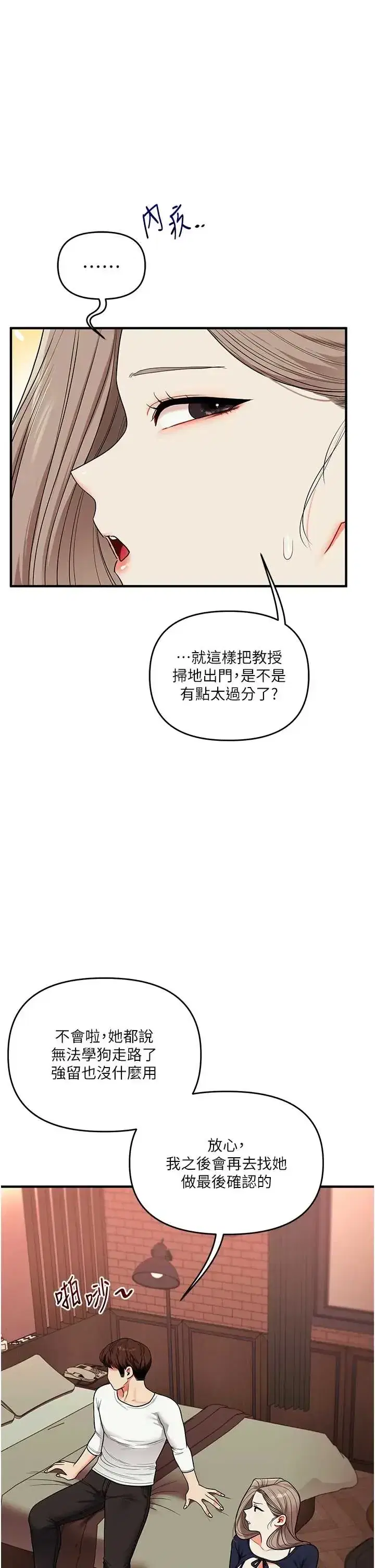 第116話