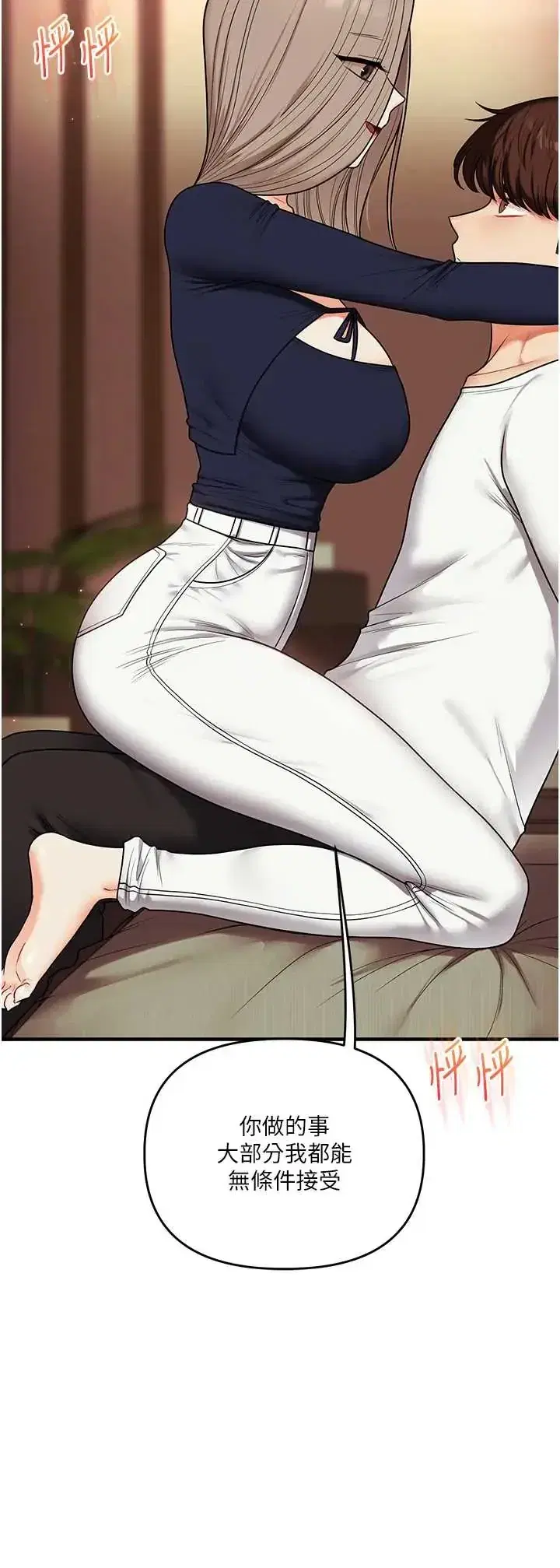 第116話