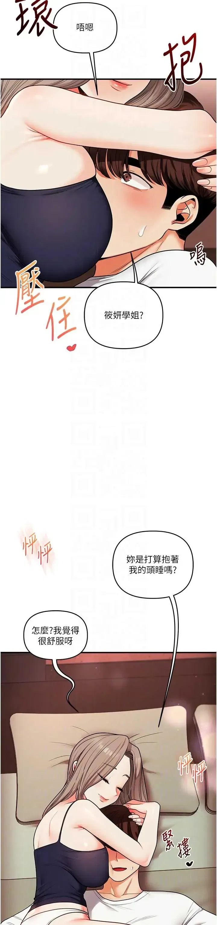 第116話