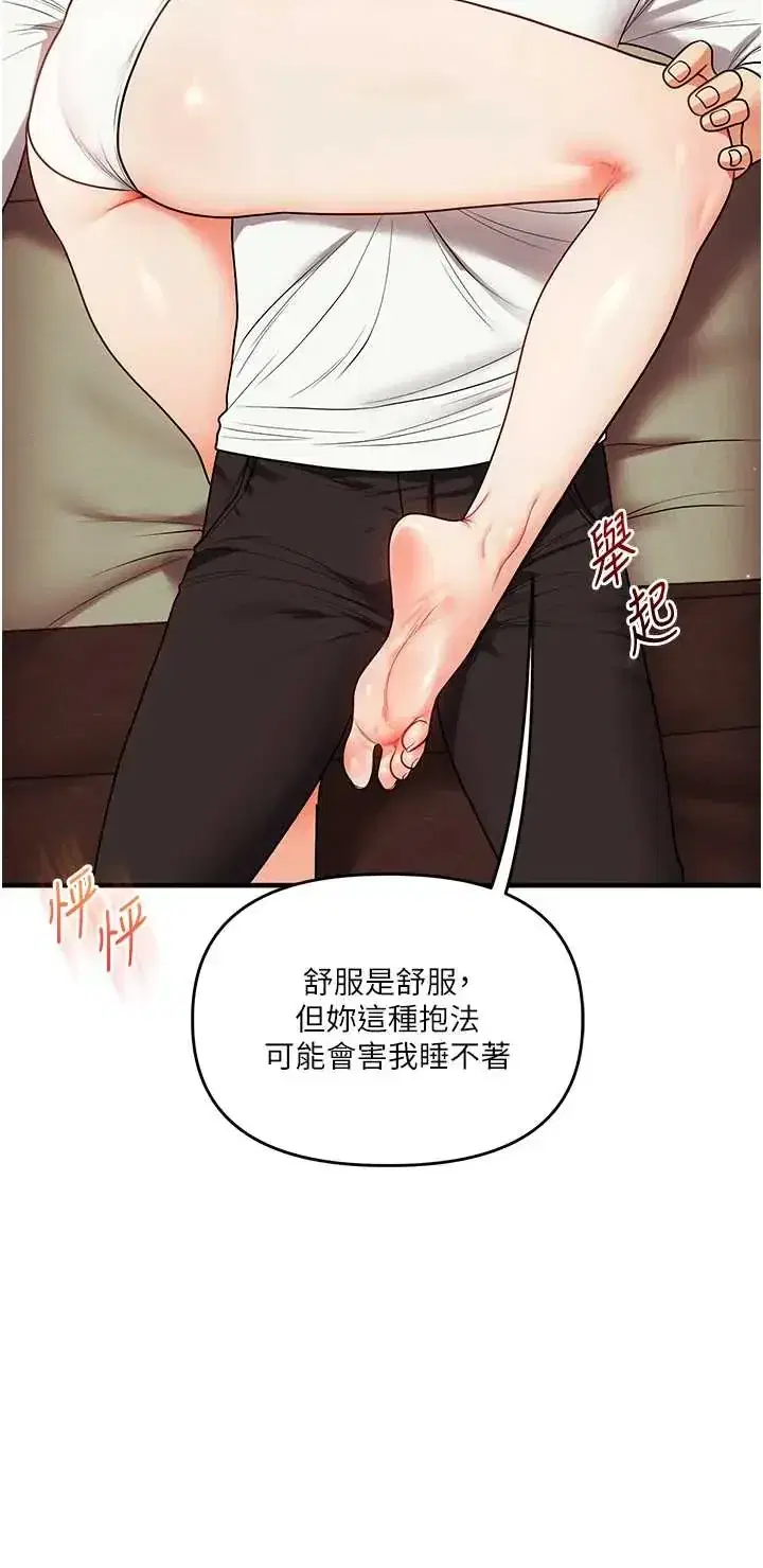 第116話