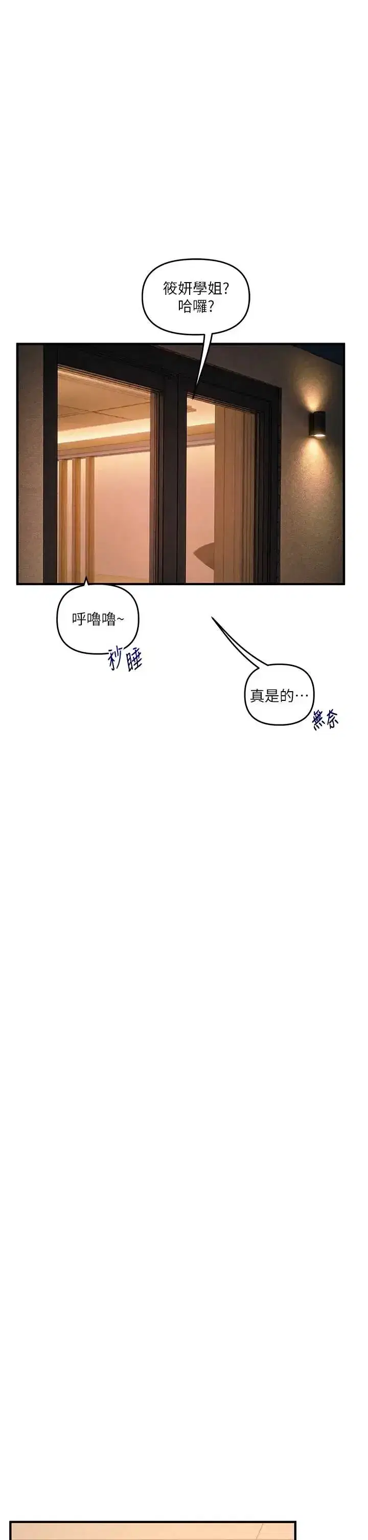 第116話