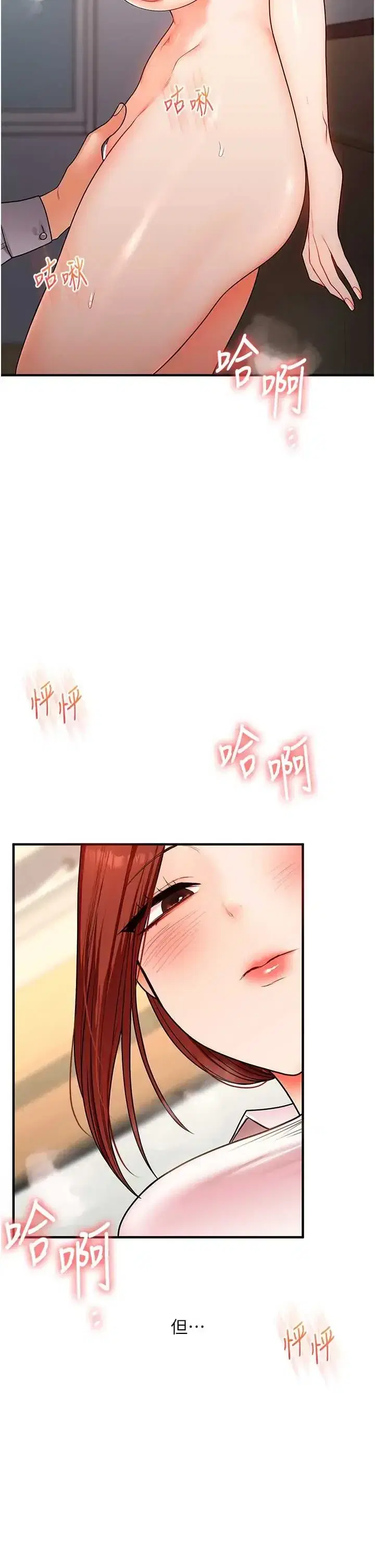第116話