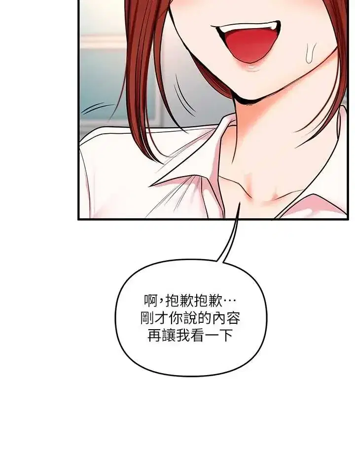 第116話