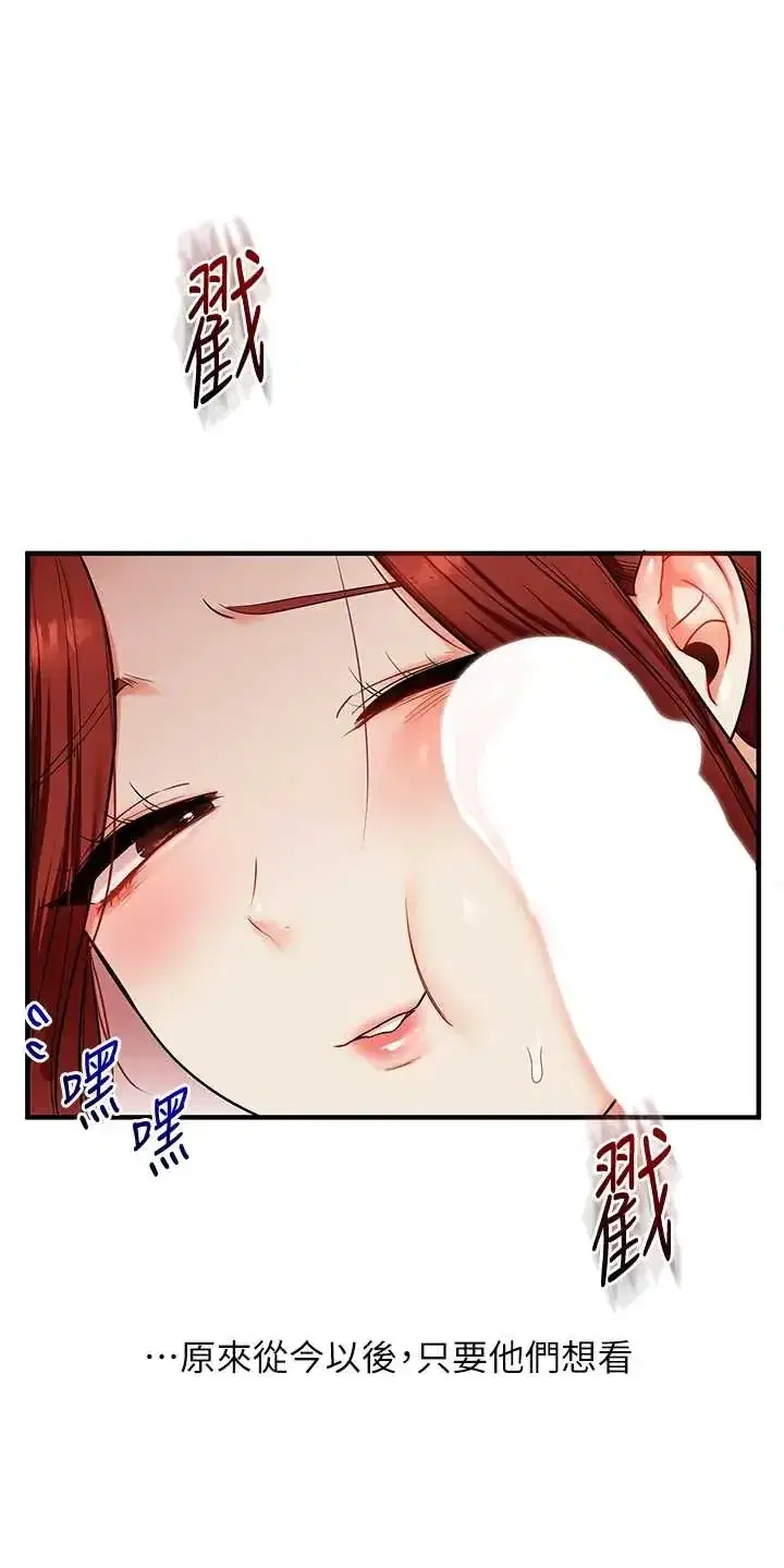 第116話