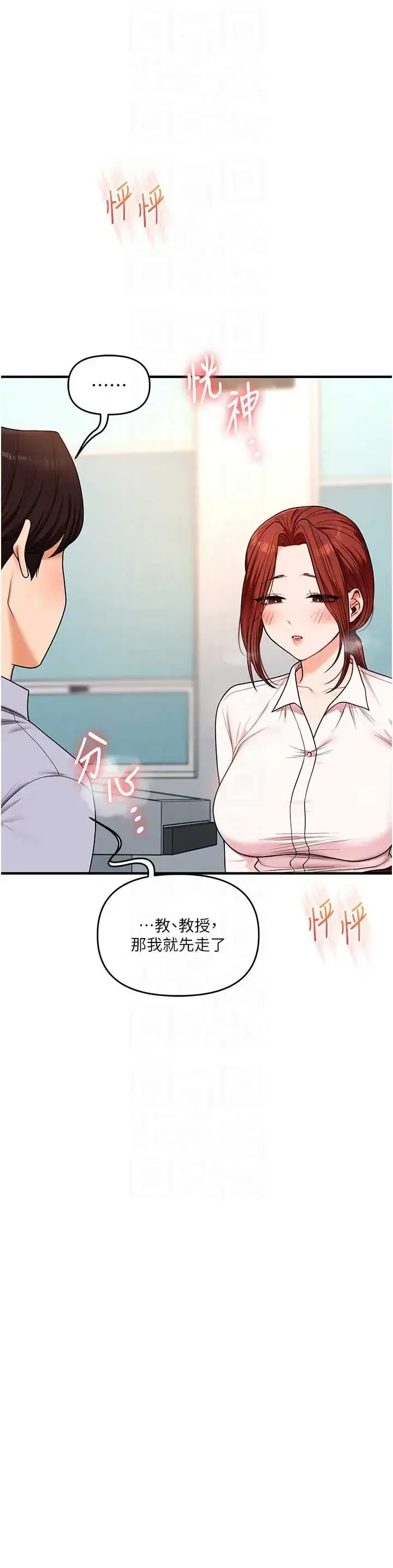 第116話