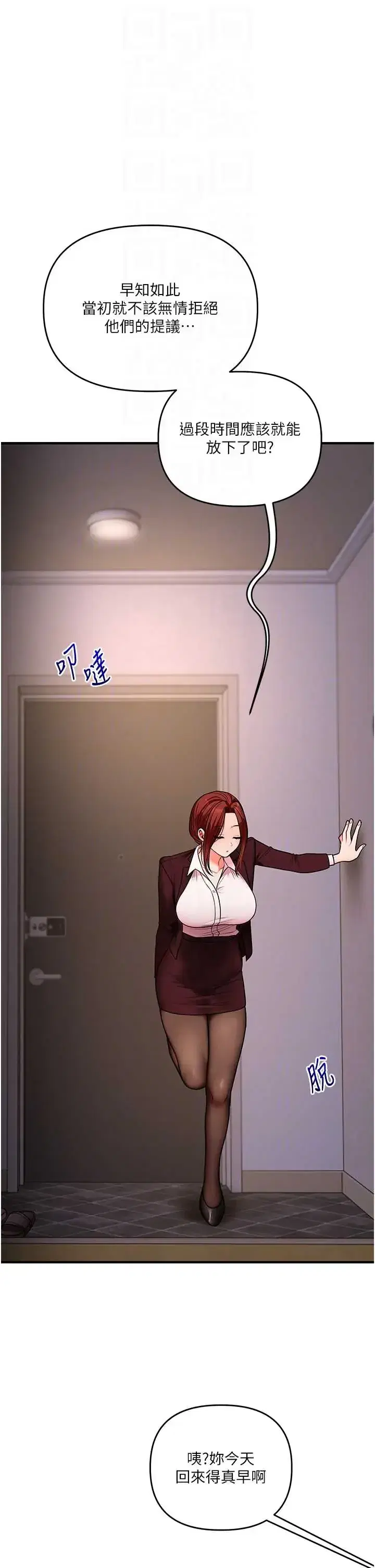 第116話