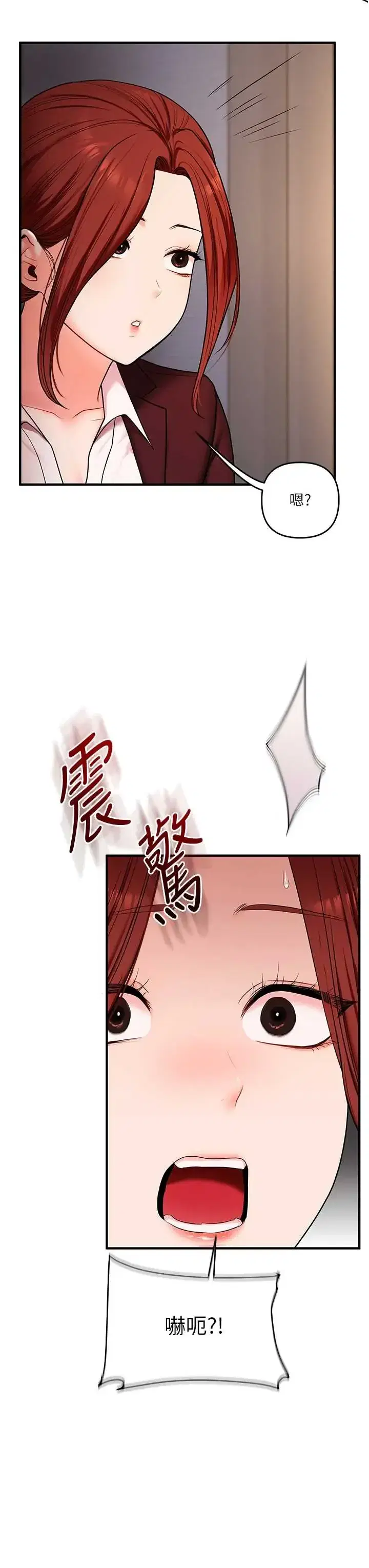 第116話