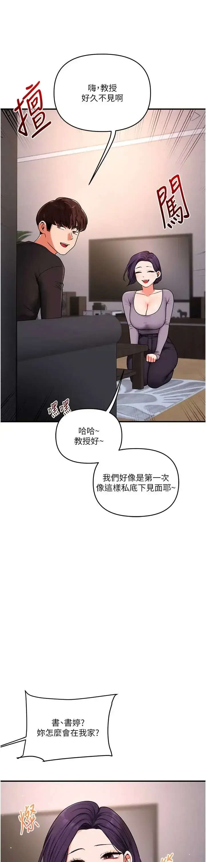 第116話