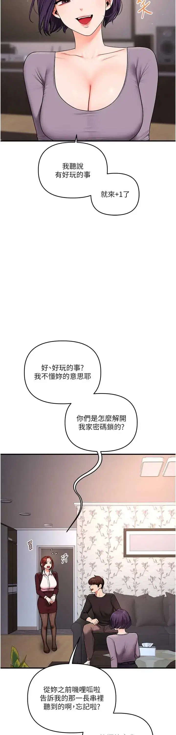 第116話