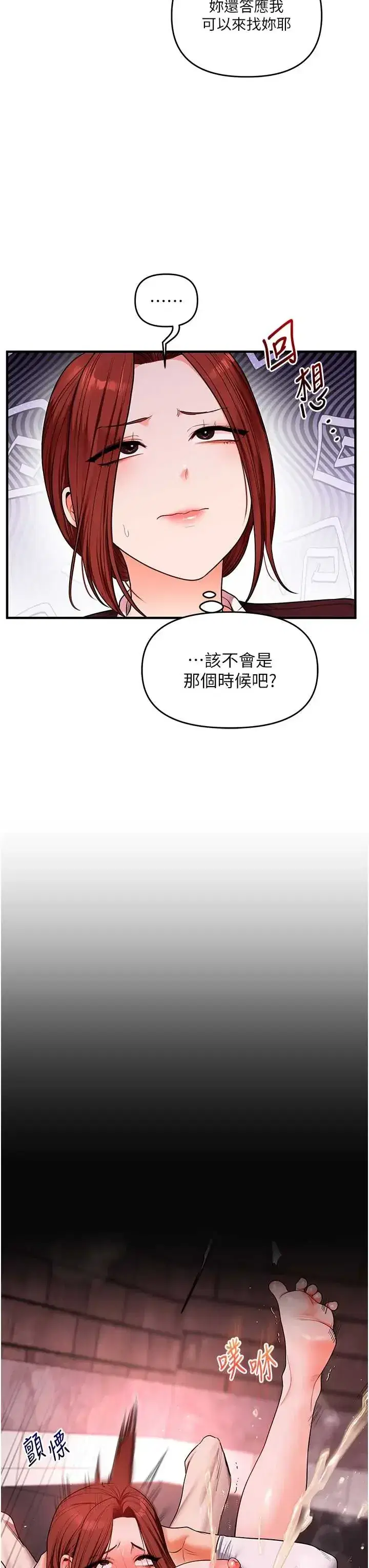 第116話