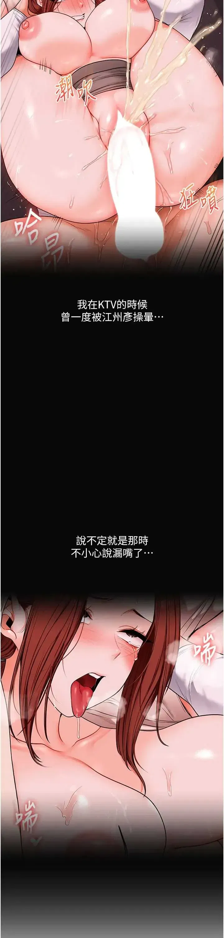 第116話