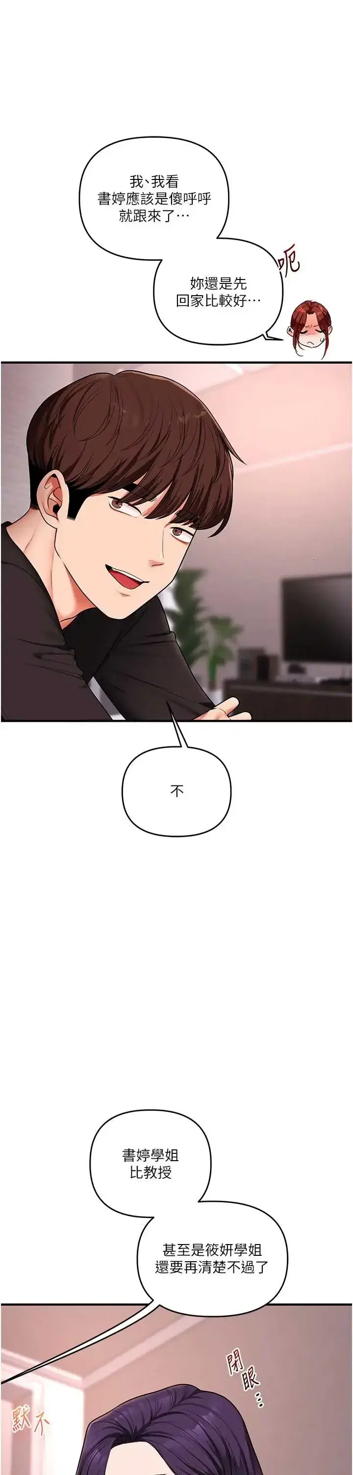 第116話