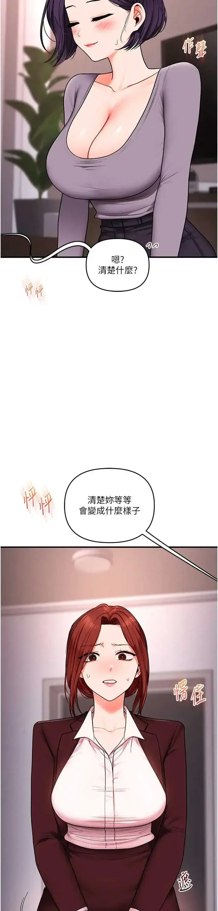 第116話