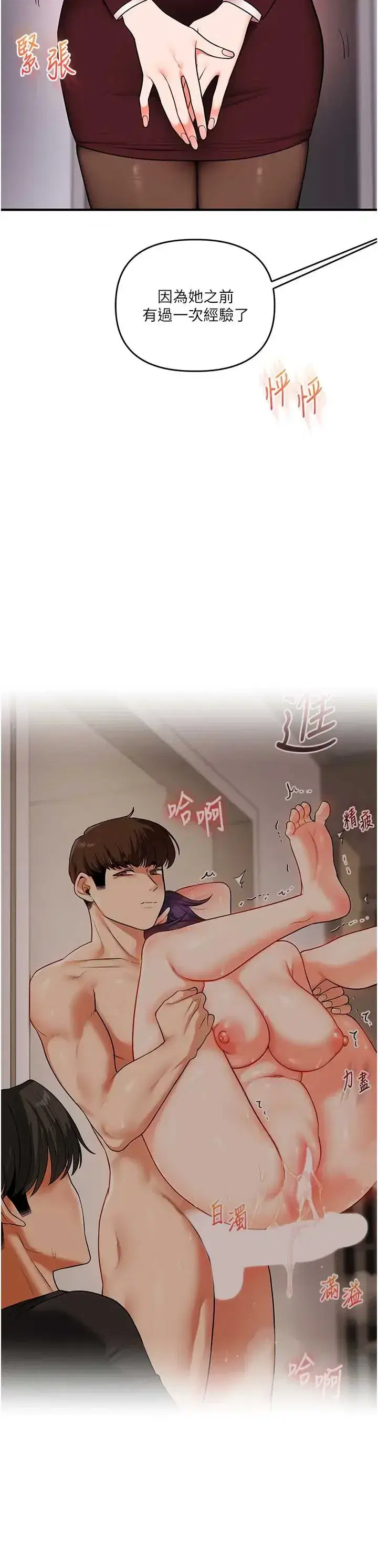 第116話