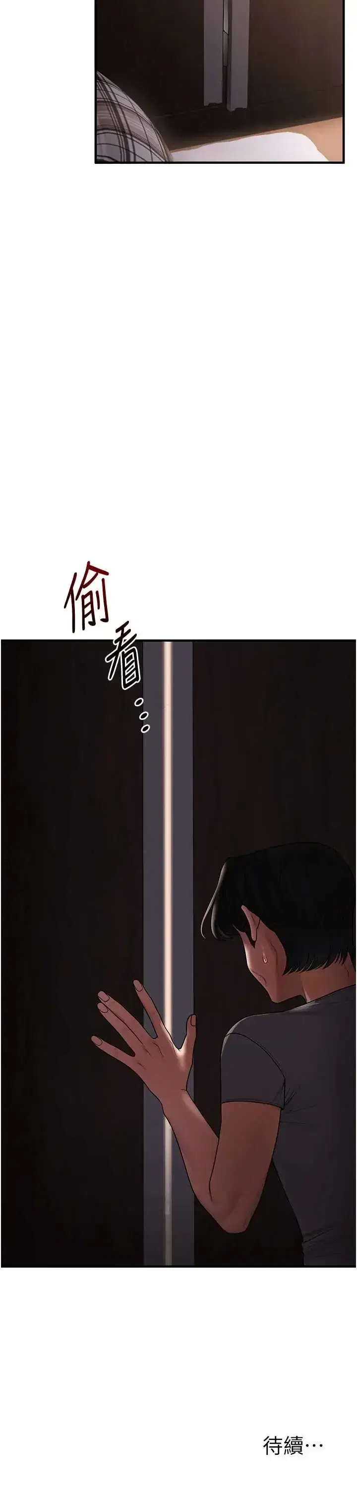 第116話