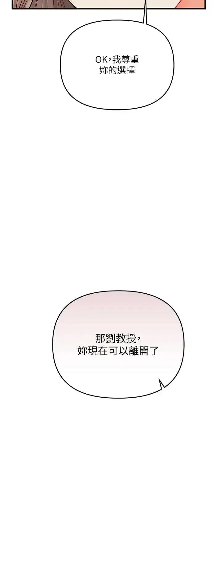 第116話