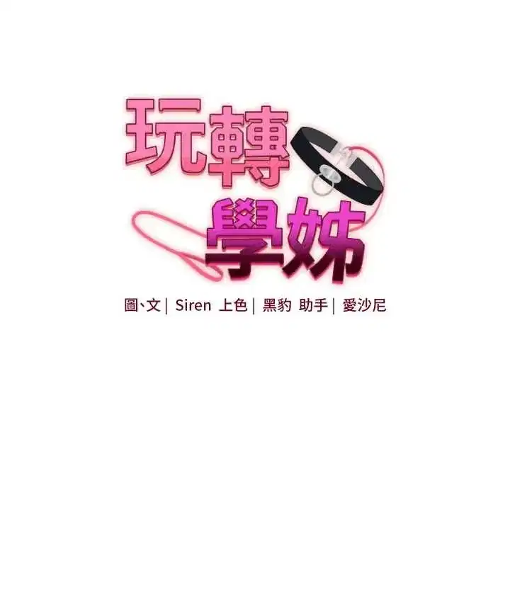 第116話