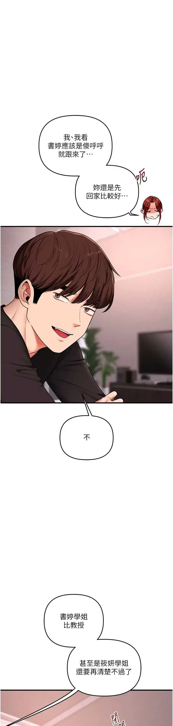 第117話