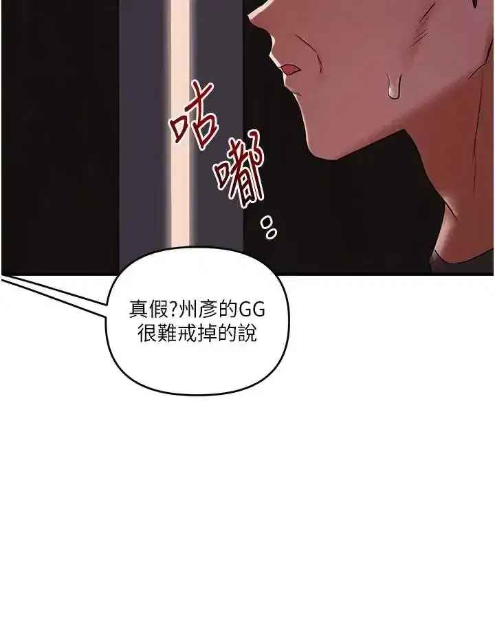第117話