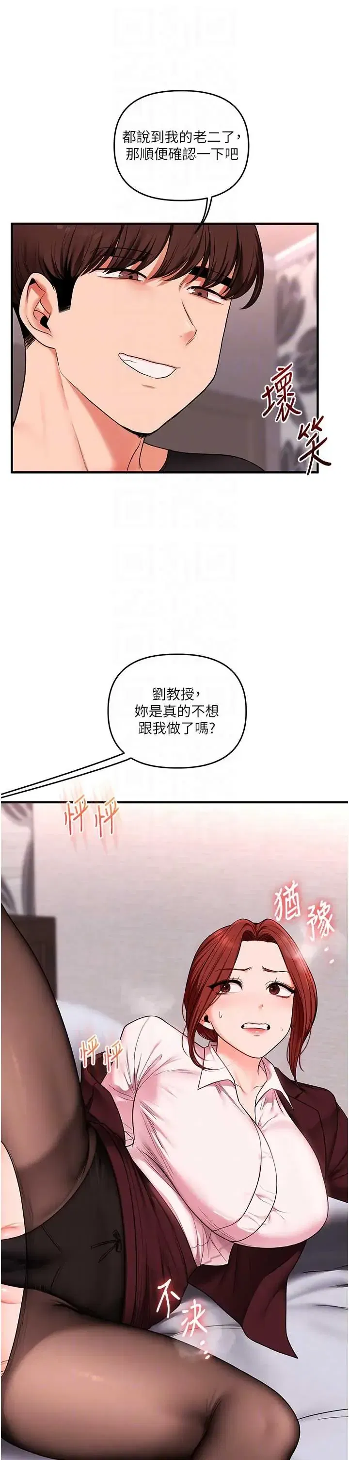 第117話