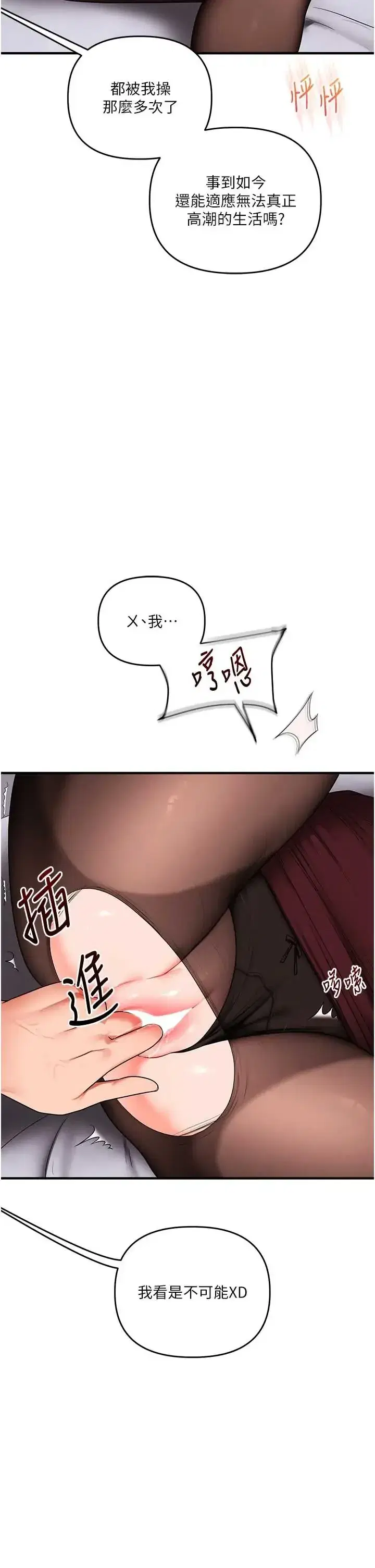 第117話