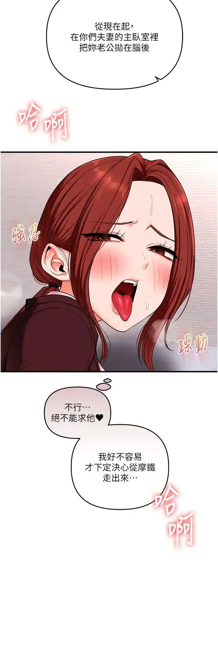 第117話