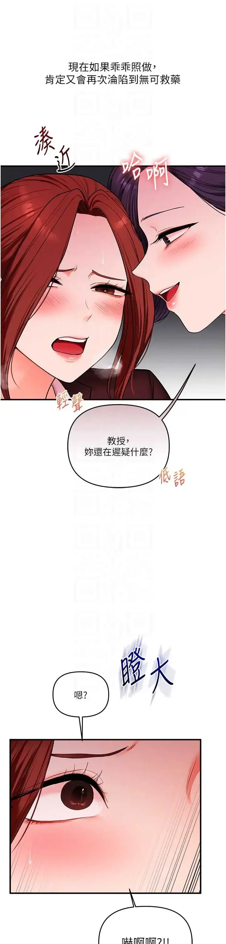 第117話