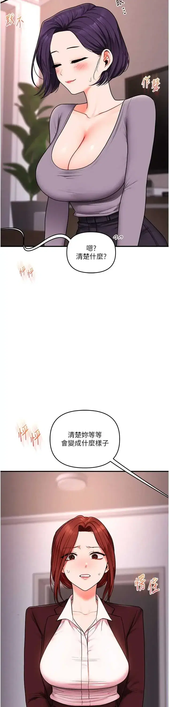第117話