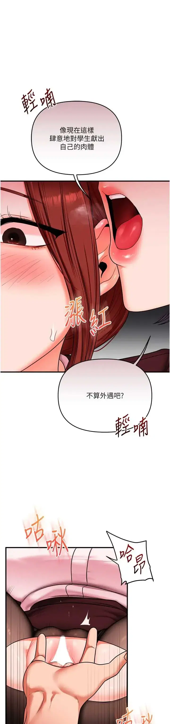 第117話
