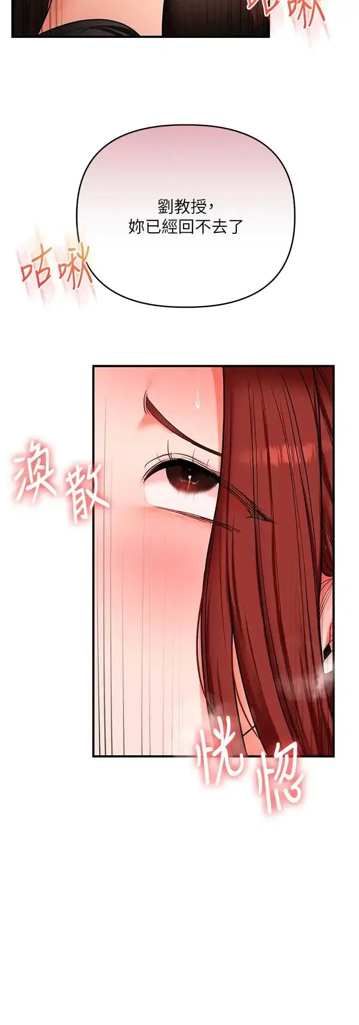 第117話