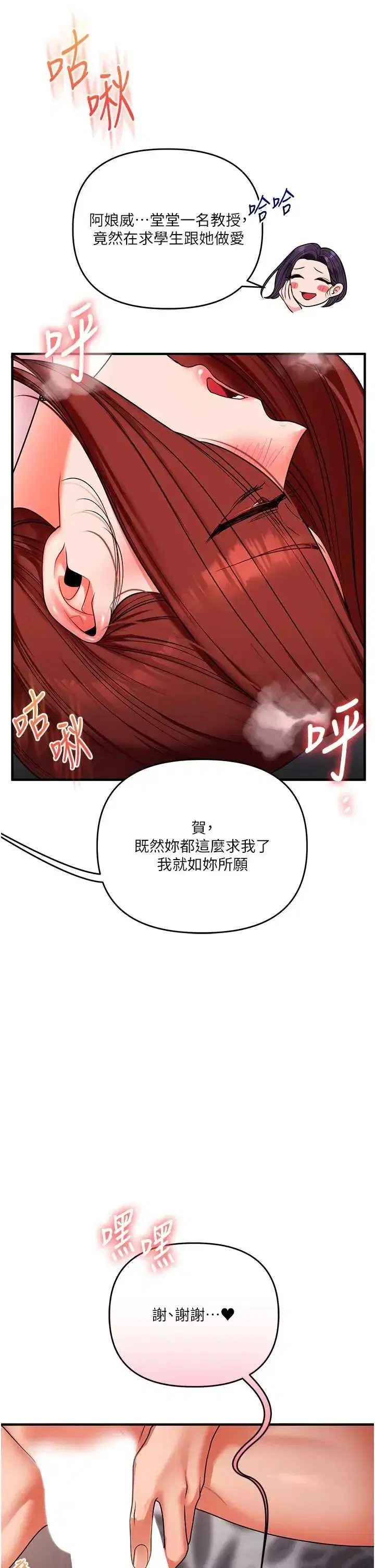 第117話
