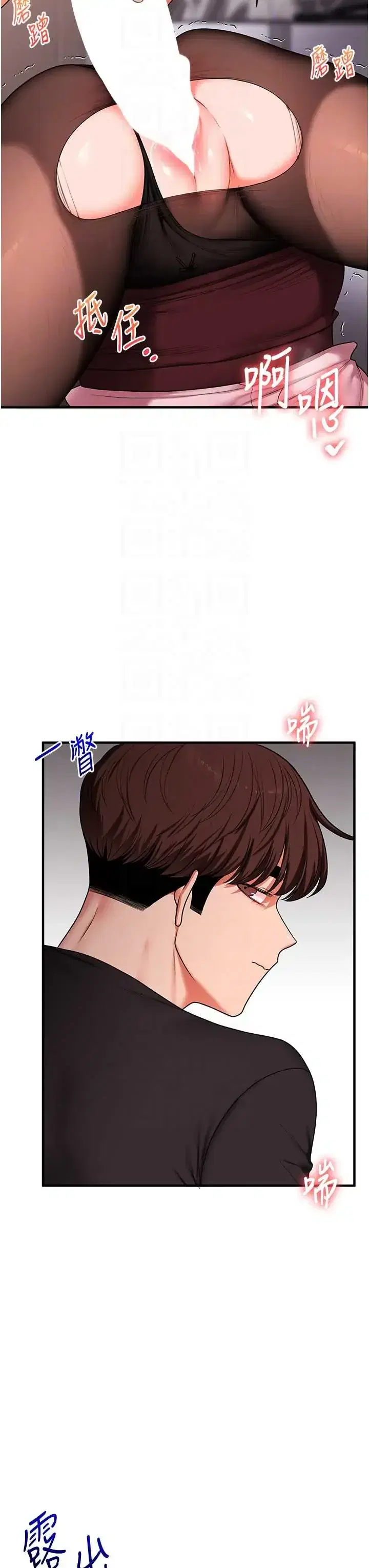 第117話