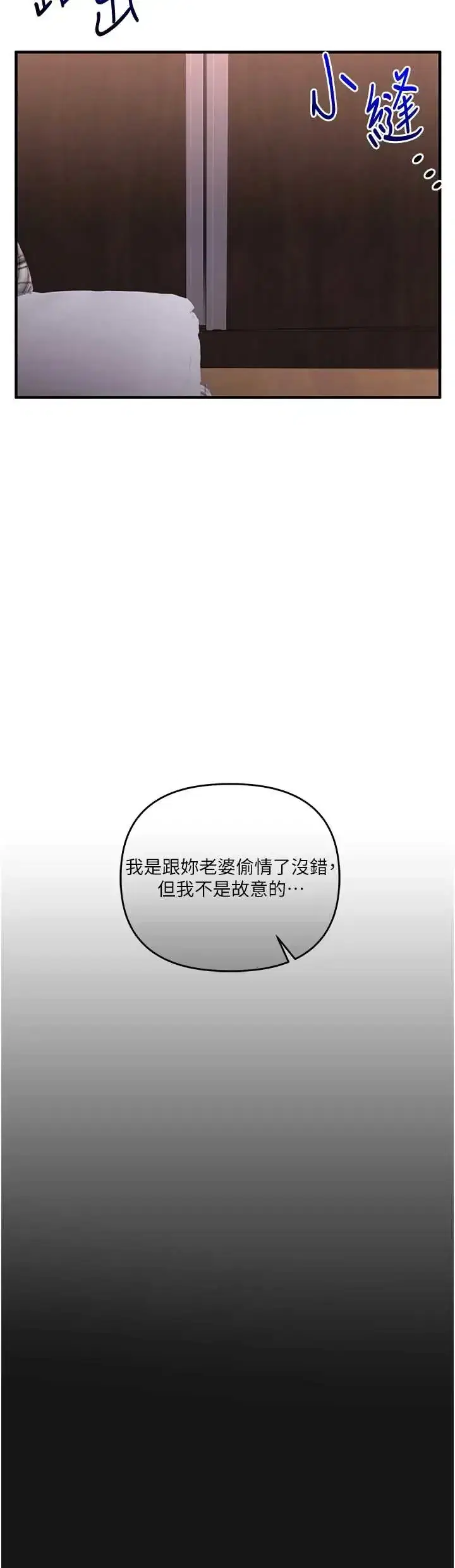 第117話