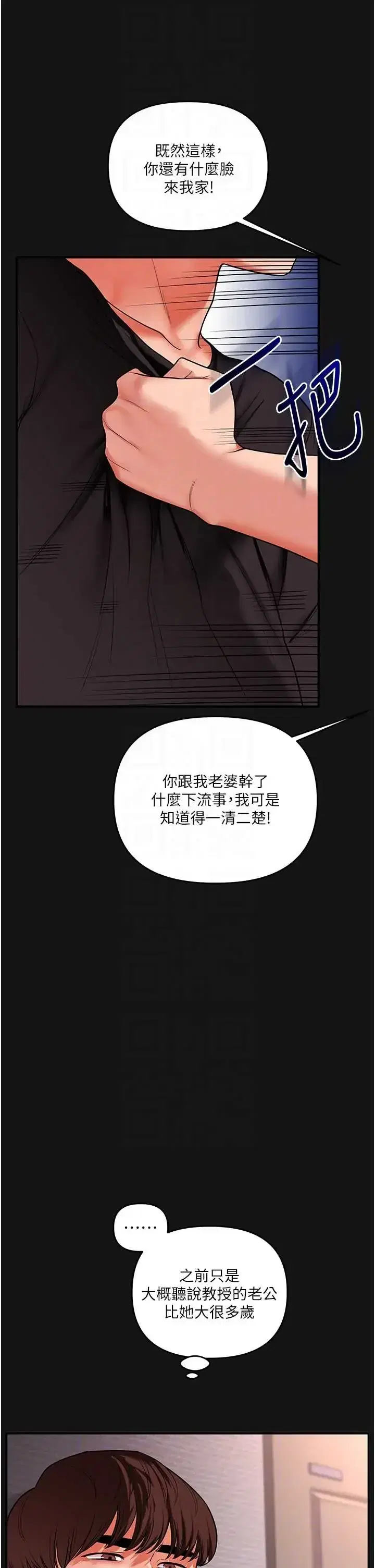 第117話