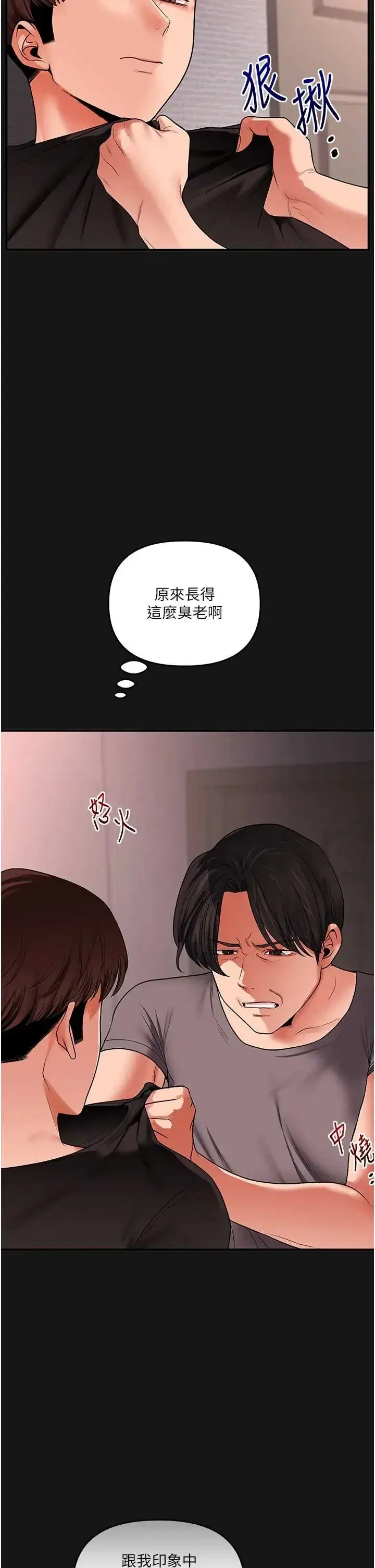 第117話
