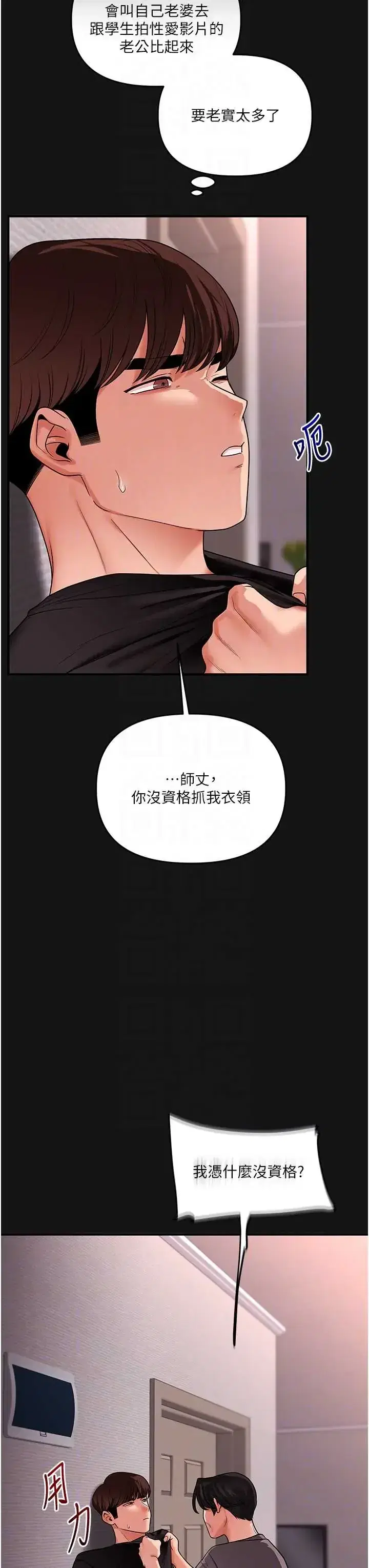 第117話
